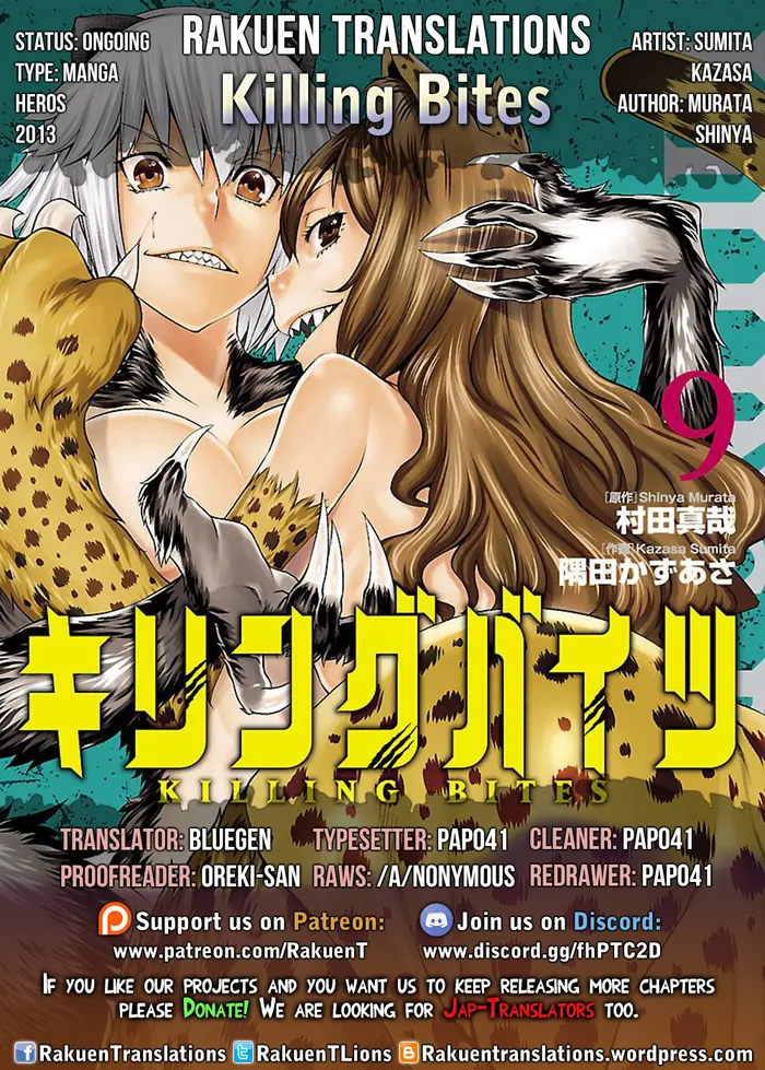 Killing Bites Chapter 40 image 01_optimized